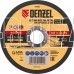 DENZEL Круг отрезной по металлу, 125 х 1.2 х 22.2 мм Denzel 73762