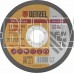 DENZEL Круг отрезной по металлу, 125 х 1.2 х 22.2 мм Denzel 73762