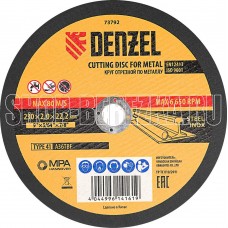 DENZEL Круг отрезной по металлу, 230 х 2 х 22.2 мм Denzel 73792