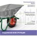 PALISAD Тачка садово-строительная, усиленная, грузоподъемность 200 кг, объем 90л 689183