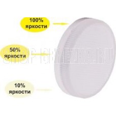 ECOLA T5CD10ELC GX53/10W/6000K холодный белый
