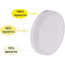 ECOLA T5CD80ELC GX53/8W/6000K холодный белый