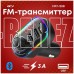 ACV FMT-128B черный MicroSD BT USB (38762)