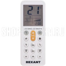 REXANT (38-0105) RX-102AII белый