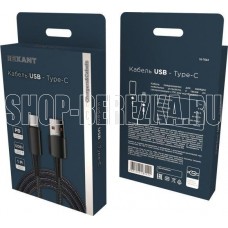 REXANT (18-7063) USB-A - Type-C, 6А, 120Вт, 1м, в черной нейлоновой оплетке