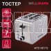 WILLMARK WTS-9817S