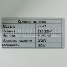 ELTRONIC (77-21) каминный, белый