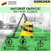 KARCHER WD 2 Plus V-12/6/18/C, желтый [1.628-015.0]