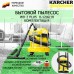 KARCHER WD 2 Plus V-12/6/18/C, желтый [1.628-015.0]