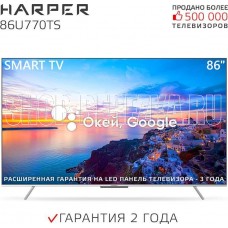 HARPER 86U770TS UHD 4K SMART TV