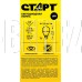 СТАРТ (466) LEDGLSE27 25W 30 WS 10/101 черный