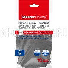MASTER HOUSE Лапочки S-10 винило-нитриловые (10 шт/уп) 75743