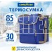 GOODYEAR GY-CB-30L классическая (30 литров) GY001012