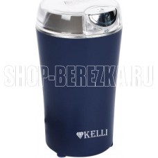 KELLI KL-5137 Синий
