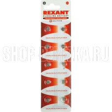REXANT (30-1039) LR59, 1,5В, 10 шт (AG2, LR726, G2, 196, GP96A, 396, SR726W) блистер