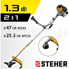 STEHER BT-1300 1.3 кВт