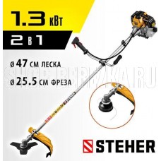 STEHER 1.3 кВт, бензиновый триммер (BT-1300)
