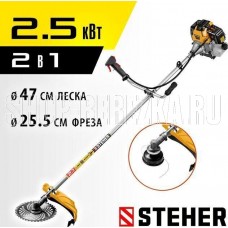 STEHER 2.5 кВт, бензиновый триммер (BT-2500)