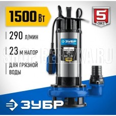 ЗУБР НПГ-Т5-1500 1500Вт