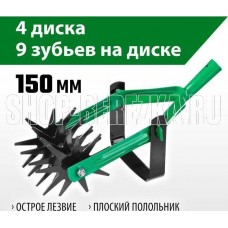 РОСТОК 230 мм длина рабочей части, углеродистая сталь, покрытие - краска, ротационный, четырёхдисковый, культиватор (421595)