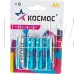КОСМОС KOCLR6BL8 серебро/голубой