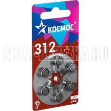 КОСМОС KOCZA-312BL6 серебро