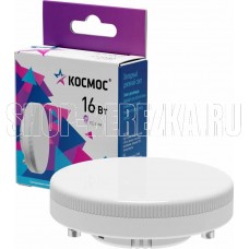 КОСМОС Lksm_LED16wGX5365C белый КОСМОС Lksm_LED16wGX5365C белый