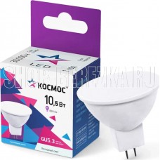 КОСМОС LkecLED10.5wJCDRC65 белый