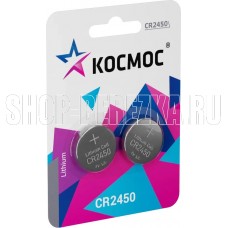 КОСМОС KOCR2450BL2 серебро