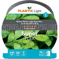 FISKARS Plantic Light Superflex 39391-01
