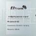 ELTRONIC (88-02) 2 конфорки электрическая черный