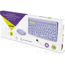 SMARTBUY (SBC-510590AG-V) 510590 фиолетовый