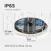 SMARTBUY (SBL-IP65-9-RGB-KIT) Комплект LED ленты SMD 5050/60-IP65- 9W/RGB 5 м
