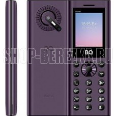 BQ 1858 Barrel Purple/Black
