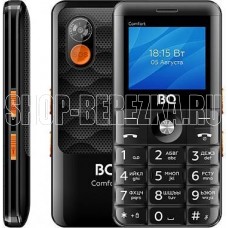 BQ 2006 Comfort Black