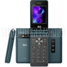 BQ 2411 Shell Blue