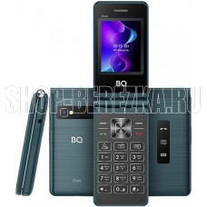 BQ 2411 Shell Blue