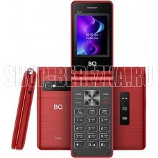 BQ 2411 Shell Red