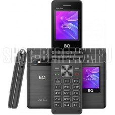 BQ 2412 Shell Duo Black