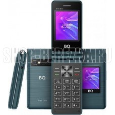 BQ 2412 Shell Duo Blue