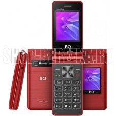 BQ 2412 Shell Duo Red