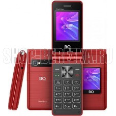 BQ 2412 Shell Duo Red