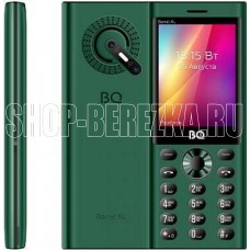 BQ 2832 Barrel XL Green/Black
