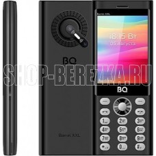 BQ 3598 Barrel XXL Black/Silver