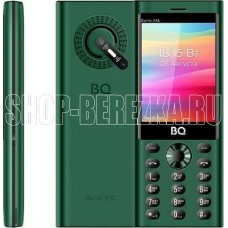 BQ 3598 Barrel XXL Green/Black