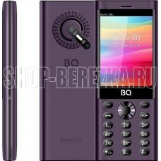 BQ 3598 Barrel XXL Purple/Black