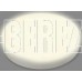 SMARTBUY ( SBL-BTR30-40) Круг 30Вт/4000K/IP65