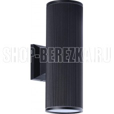 SMARTBUY ( SBL-WLBK3-2E27) настенный E27*2 -Black/IP65