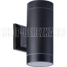 SMARTBUY ( SBL-WLBK1-2GX53) настенный GX53*2 -Black/IP65