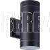 SMARTBUY ( SBL-WLBK1-2GX53) настенный GX53*2 -Black/IP65